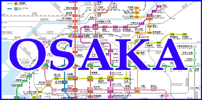 大阪 沿線図 地下鉄路線図 沿線マップ