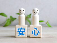 「完全な孤独ではない」住まい方